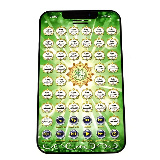 Koran Tablet