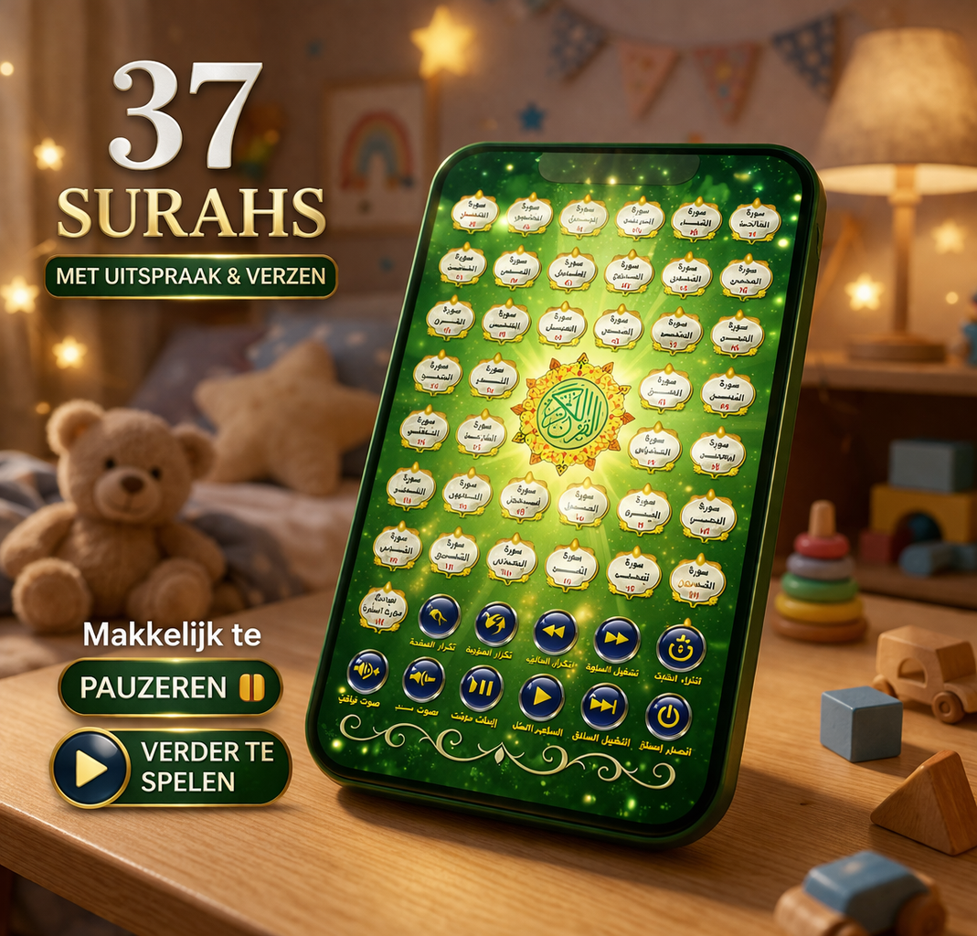 Koran Tablet